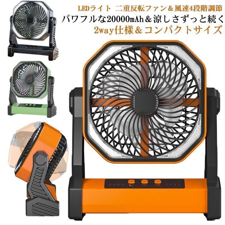 キャンプ用品