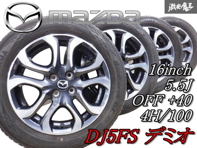 綺麗【2021年タイヤ溝あり】マツダ純正 DJ5FS デミオ 16インチ 5.5J +40 4穴 PCD100 ホイール 185/60R16 4本 XDツーリング DJ5AS DJLFS