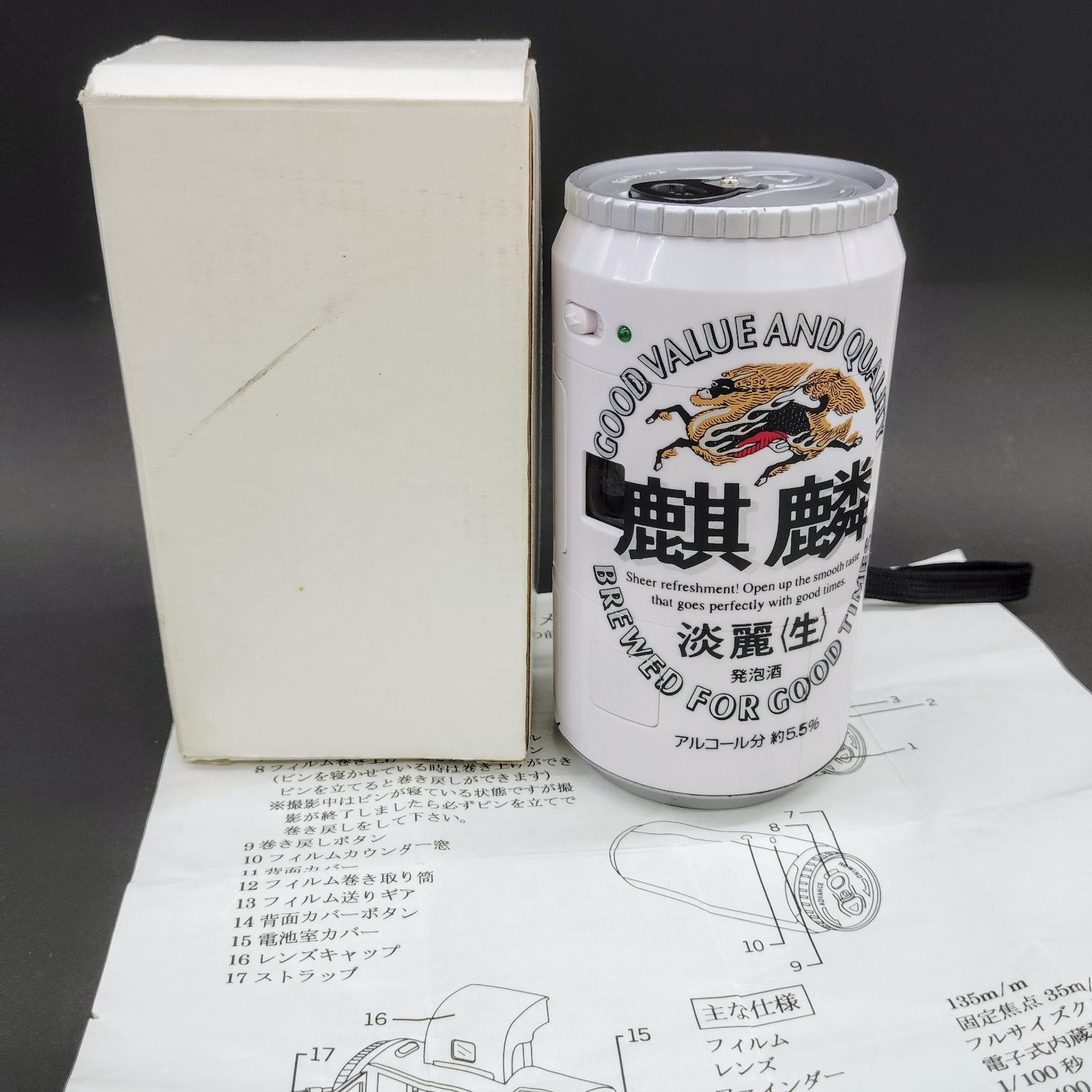 キリンビール 麒麟 淡麗 フィルムカメラ 缶カメラ - メルカリ