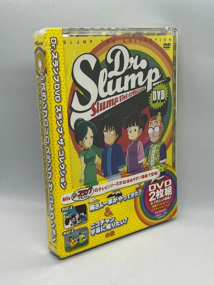 Dr.スランプDVD SLUMP THE COLLECTION 2枚組 Dr.スランプDVD SLUMP THE