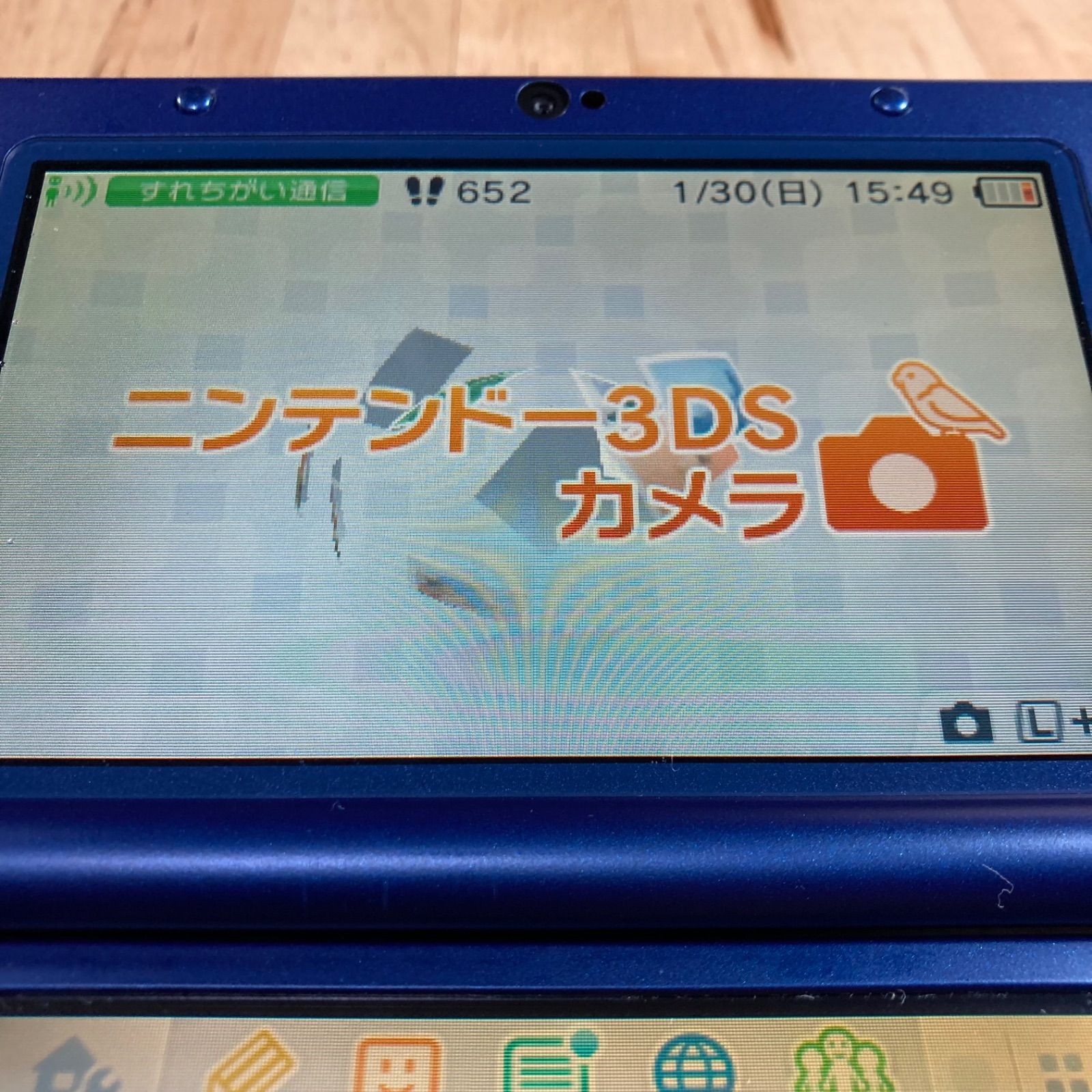 Newニンテンドー3DS