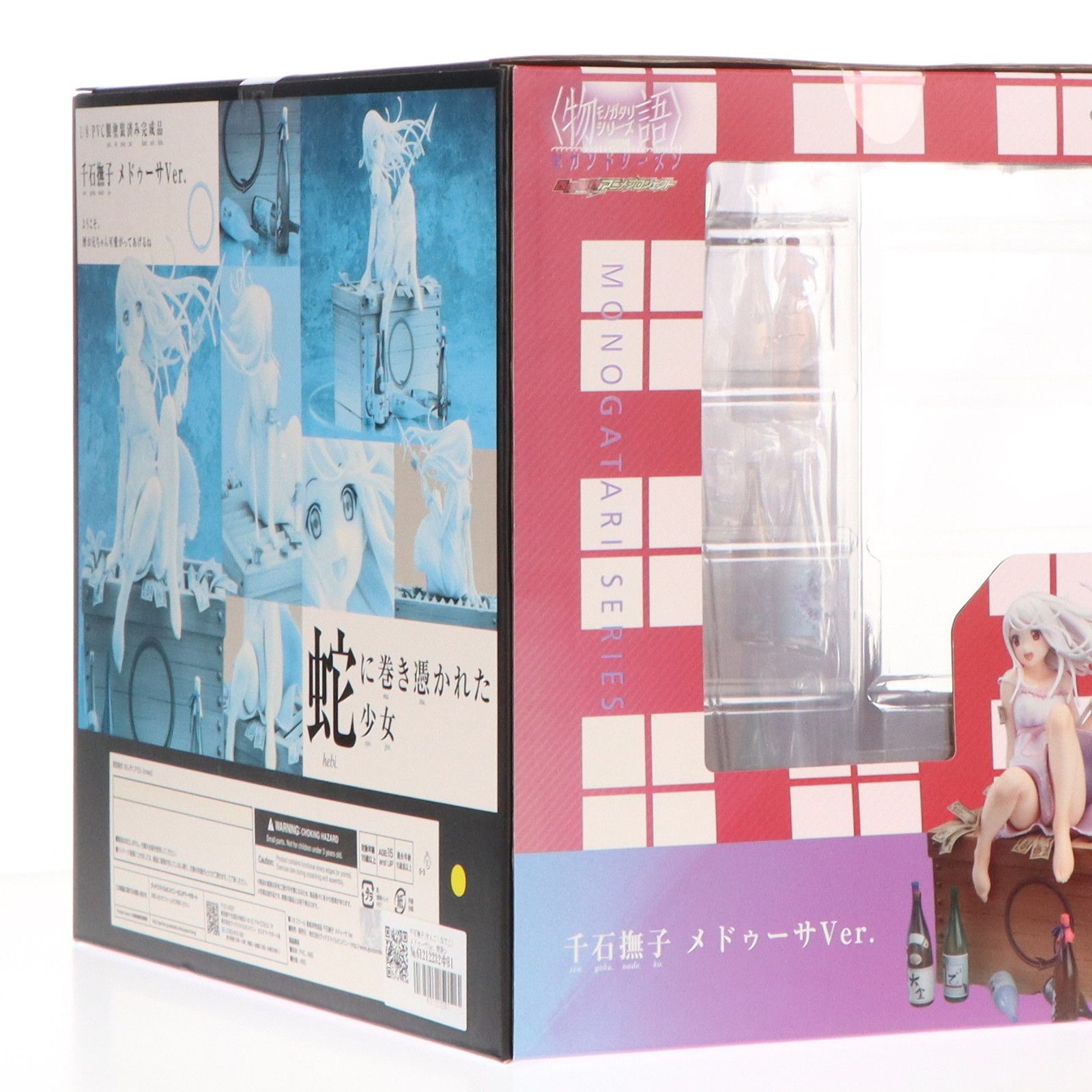 千石撫子(せんごくなでこ) メドゥーサVer. 物語シリーズ セカンド