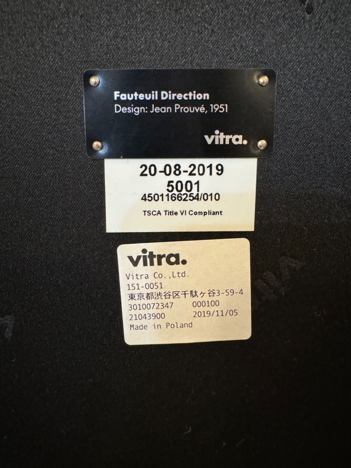 Vitra|ヴィトラ