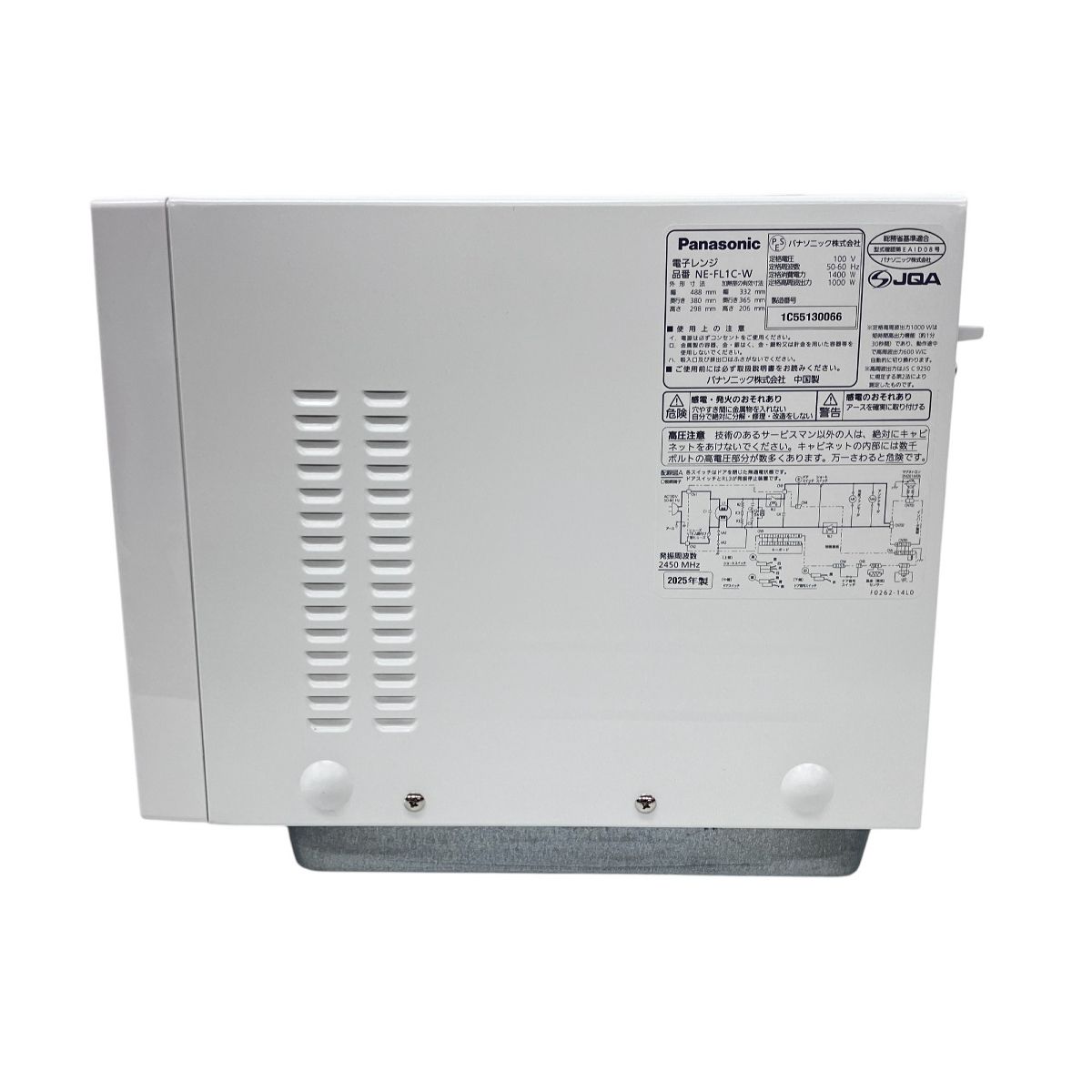 Panasonic 電子レンジ NE-FL1C-W 2025年製 概要 単機能レンジ NE