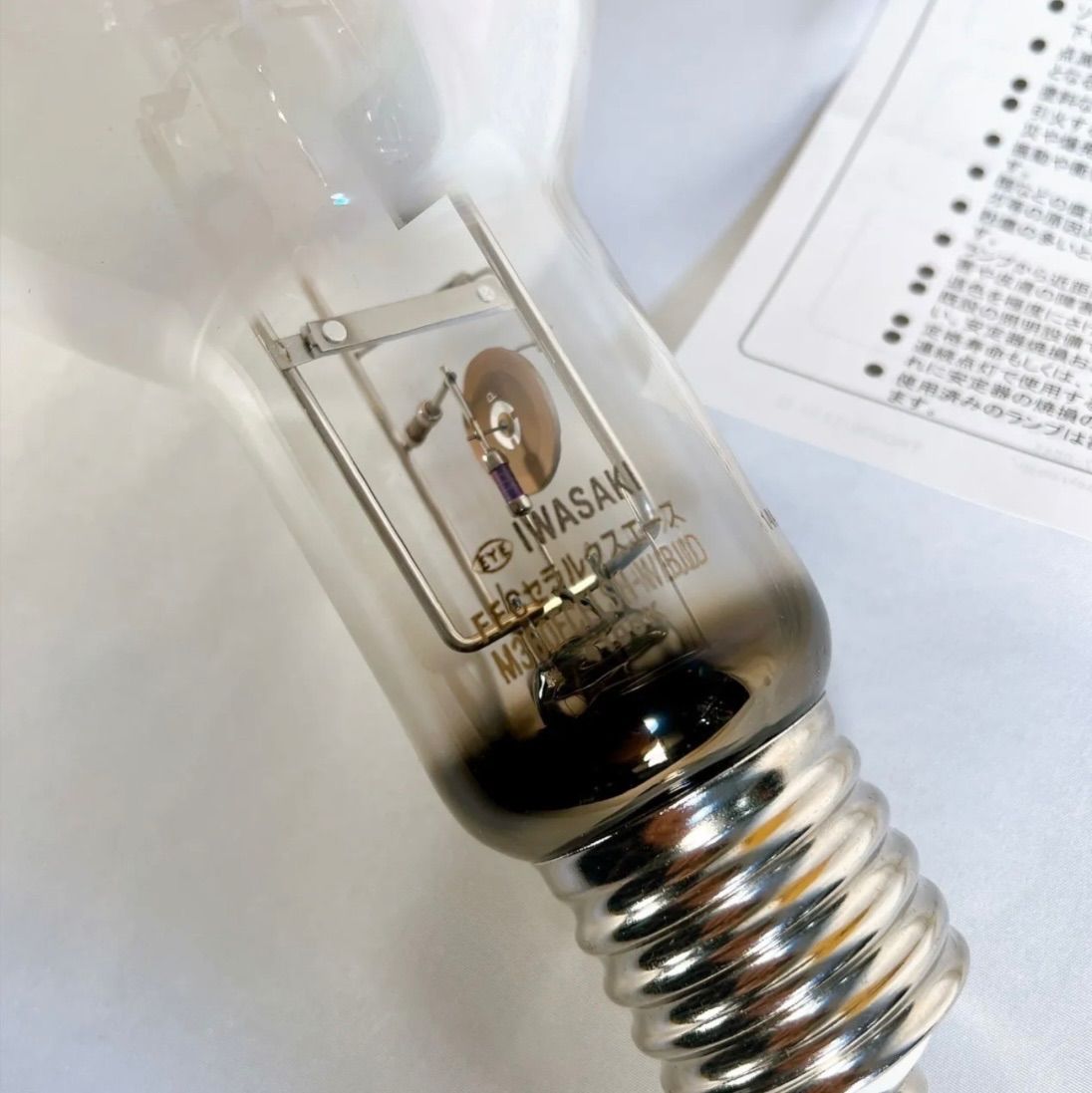 セラミックメタルハライドランプM360FCELSP2-W/BUD 2個セット 【公式通販】