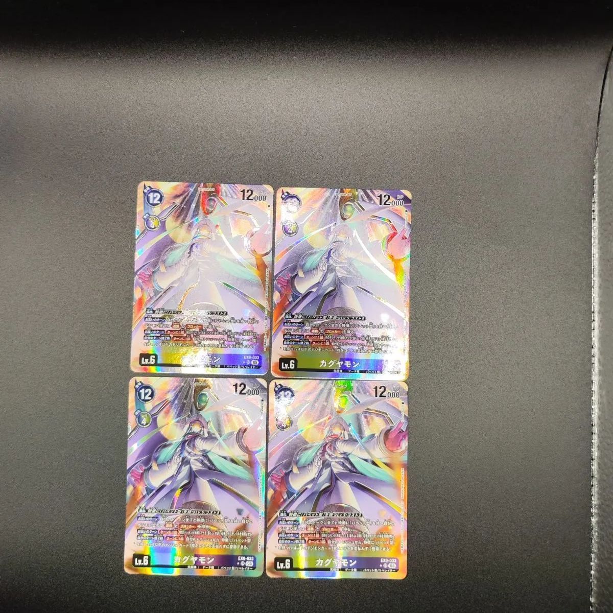 デジモンカード　EX9 カグヤモン　SRパラレル　4 枚 4枚セット】カグヤモン ☆SR パラレル EX9-033 デジモンカード