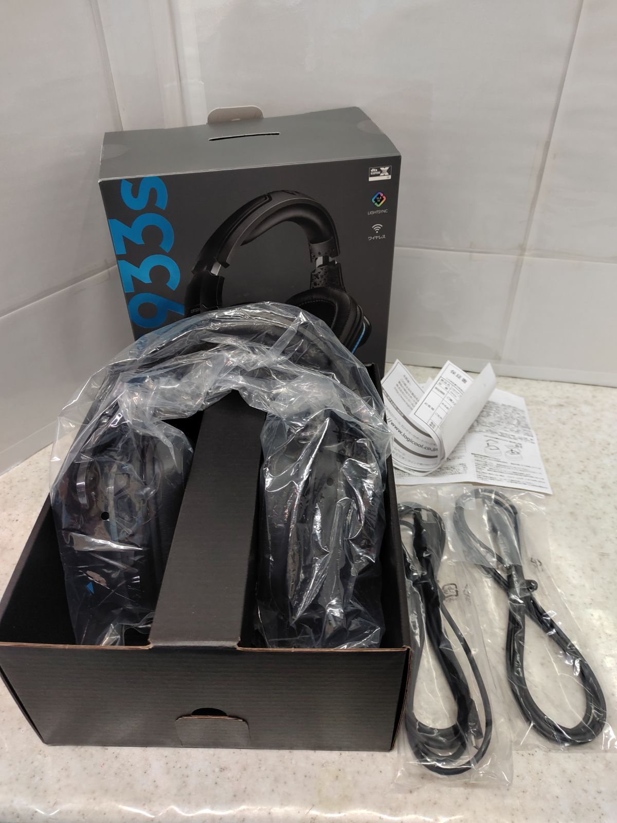 NLS メタセラピー 最新日本語翻訳版 日本語マニュアル付き Colantotte