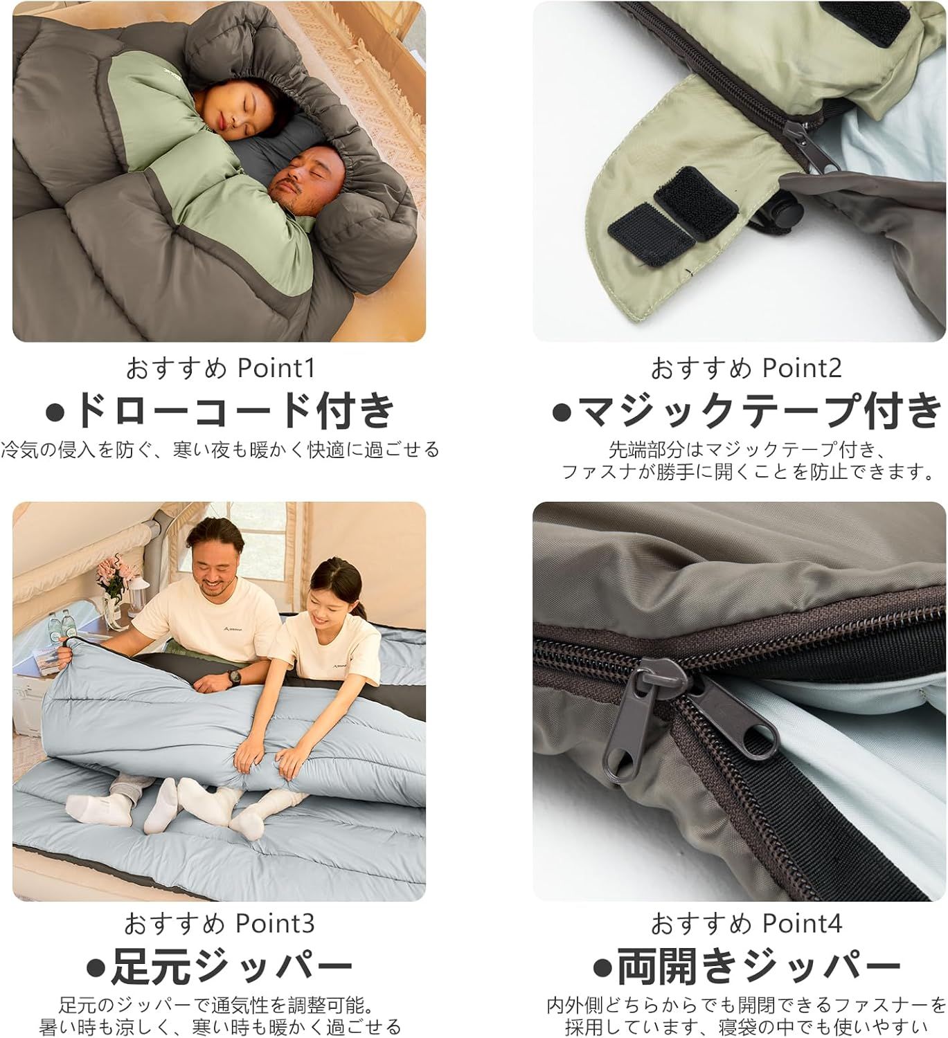 家族用
