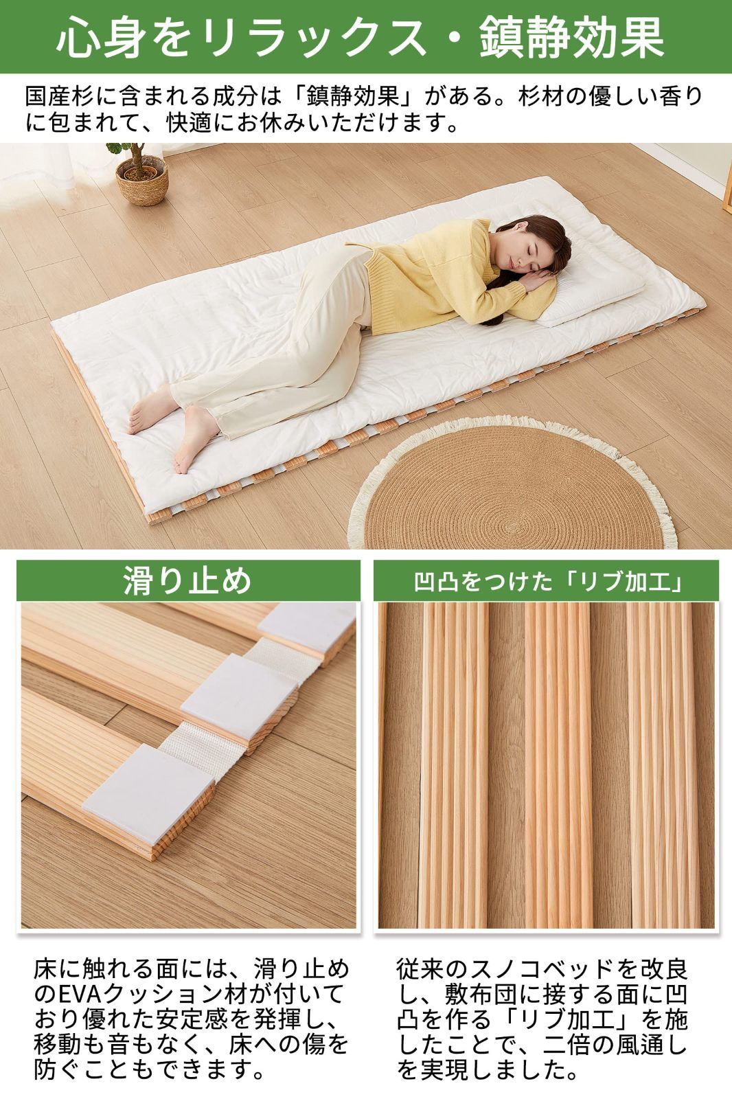 国産スギ無垢材折りたたみスノコベッド シングルサイズ 国産スギ無垢材折りたたみスノコベッド シングルサイズ 【公式通販】