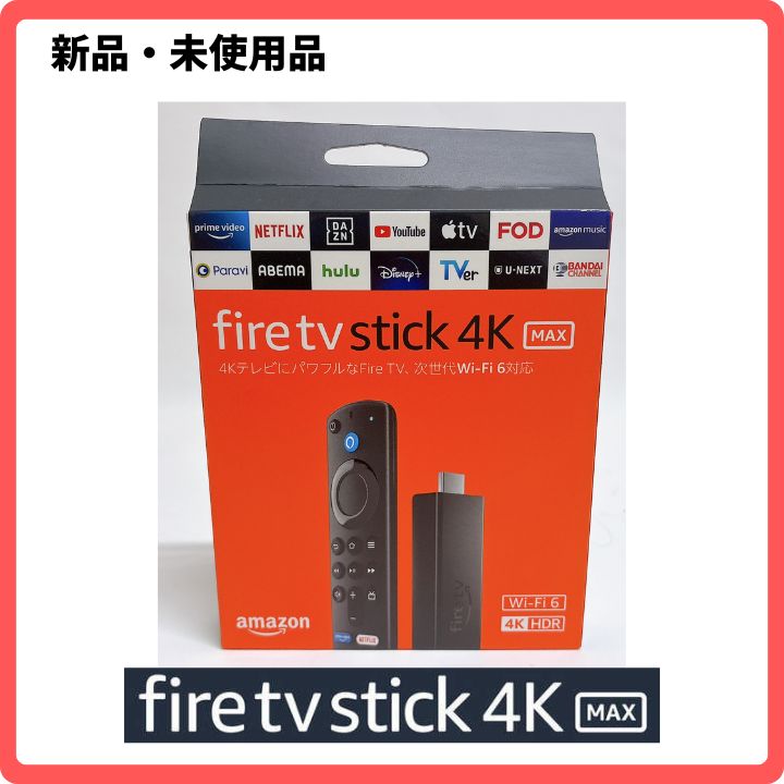 Fire TV Stick 4K Max - Alexa対応音声認識リモコン(第3世代