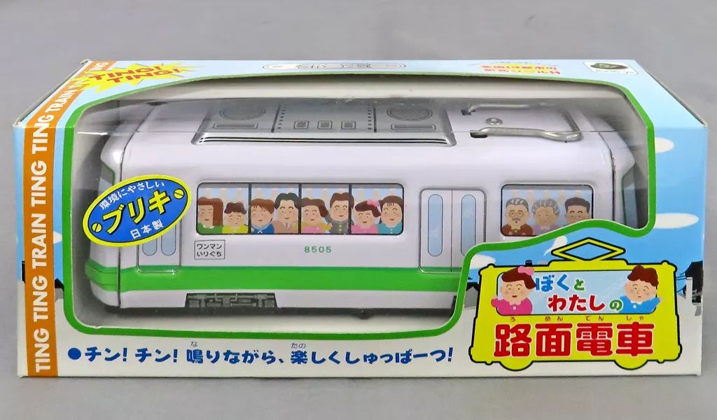 【匿名配送込】ブリキのおもちゃ　2個 匿名配送込】ブリキのおもちゃ 2個 - メルカリ