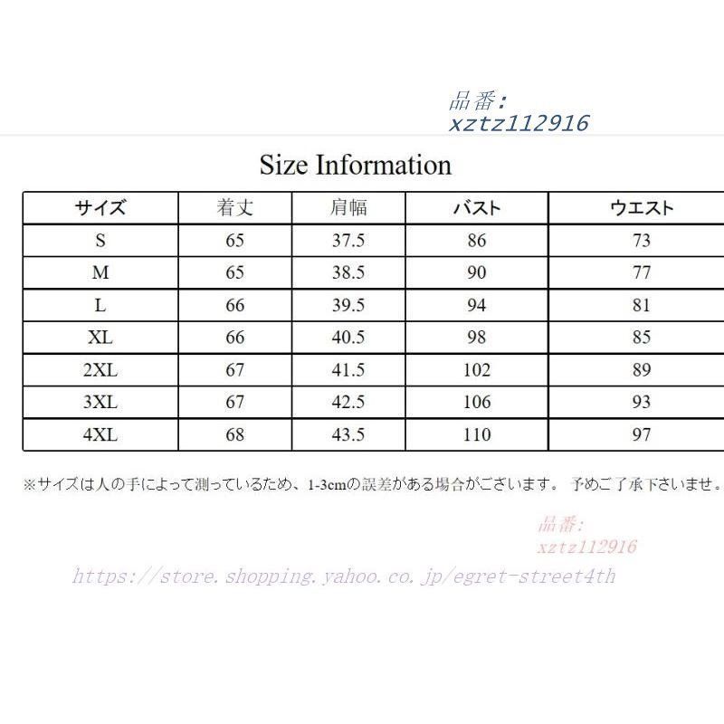 レディース ブレザー