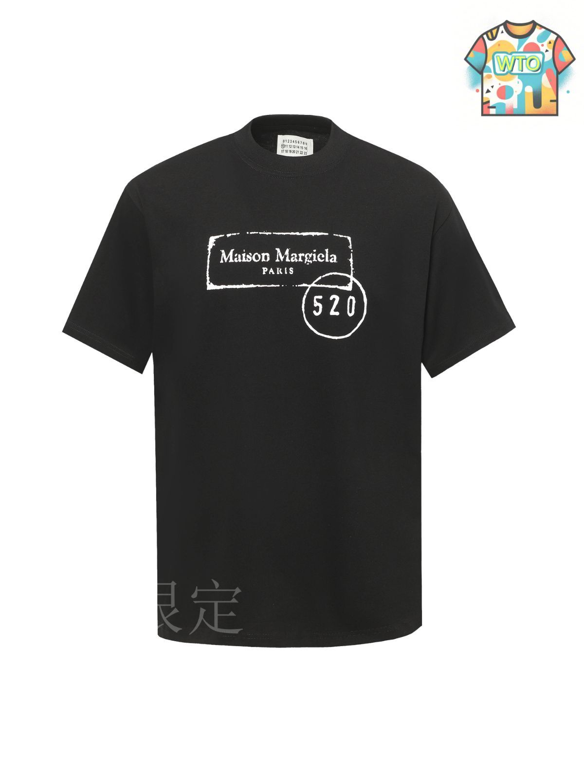 直営店★Maison Margiela★520 プリントTシャツ 今日特価】MM6 Maison Margiela 520 Limited Letter T シャツ-3