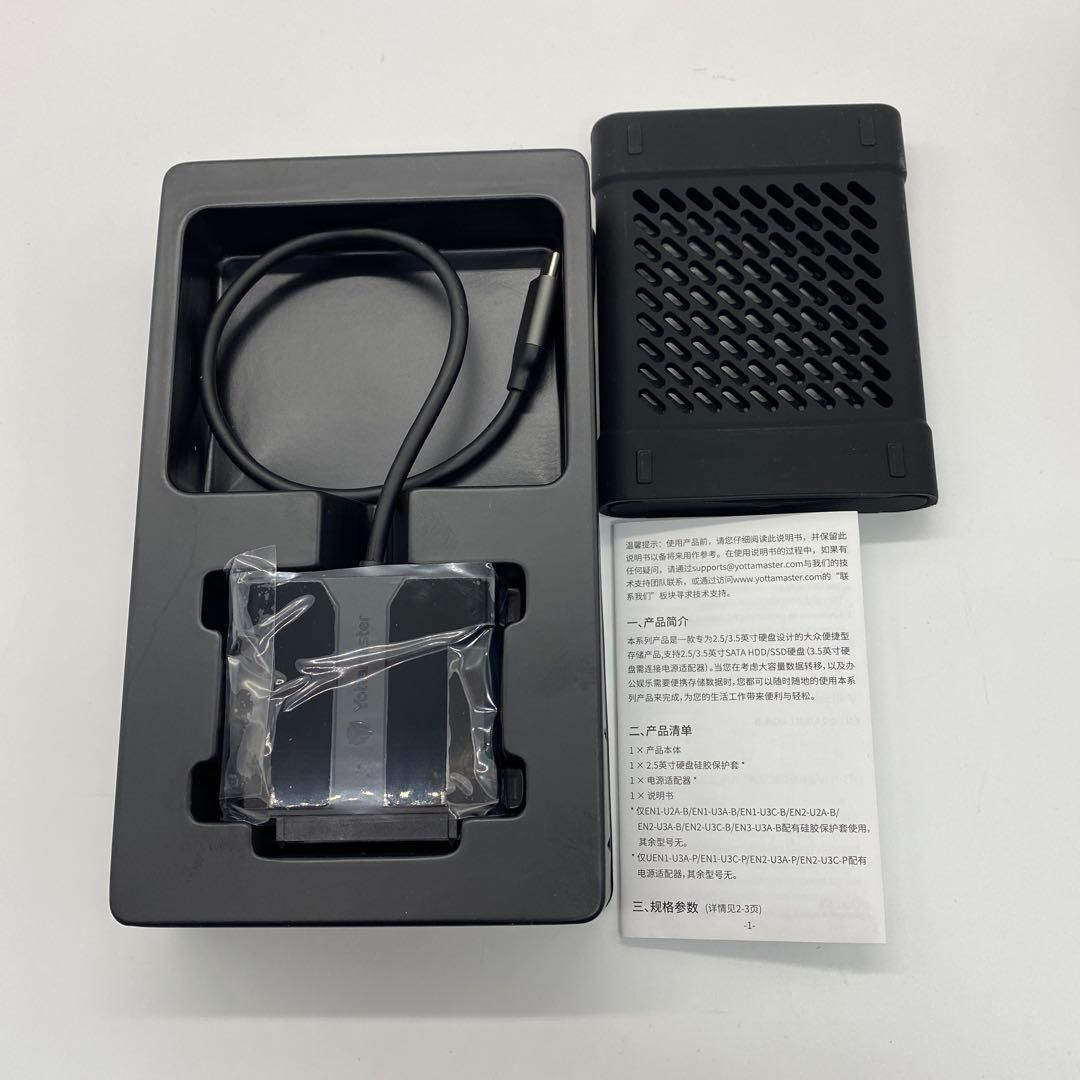 Yottamaster SATA - USBケーブル USB 2.0 - SATA III ハード