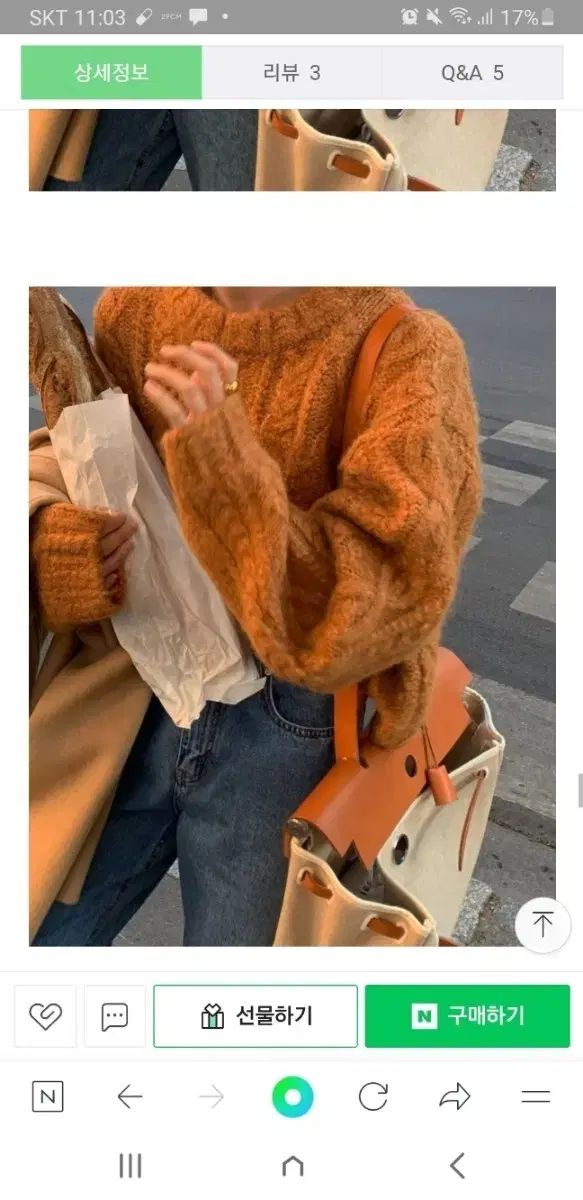 オーバテイク ぽかぽか ケーブル編み ニット ドメテック