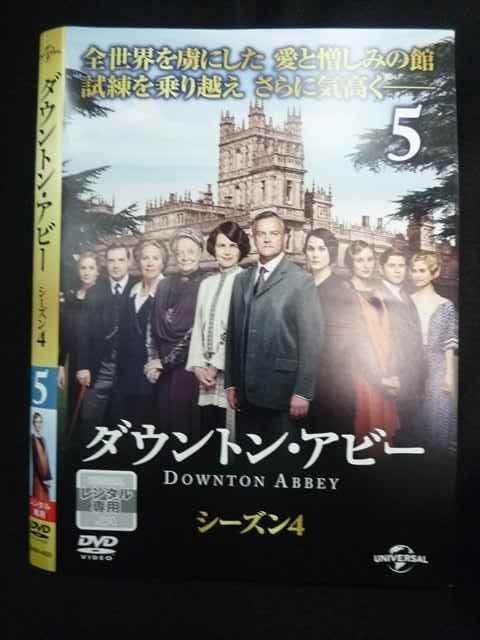 ダウントンアビー dvd 全巻　ダウントンアビー ダウントン・アビー ブルーレイ 全巻セット｜海外ドラマ｜ブルーレイ