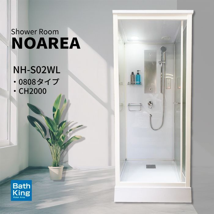 シャワー水栓 浴室用水栓 デジタルディスプレイ浴室用 混合栓 吐