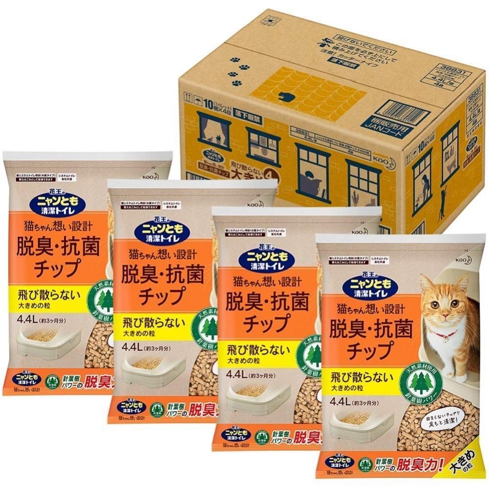 【新着商品】4.4L×4個(ケース販売) 大きめの粒 大容量 [猫砂] 脱臭・抗菌チップ システムトイレ用 ニャンとも清潔トイレ
