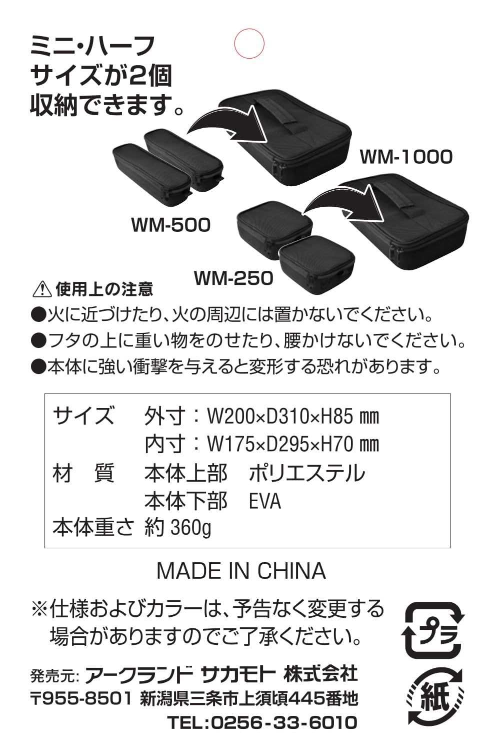 A ウィザ