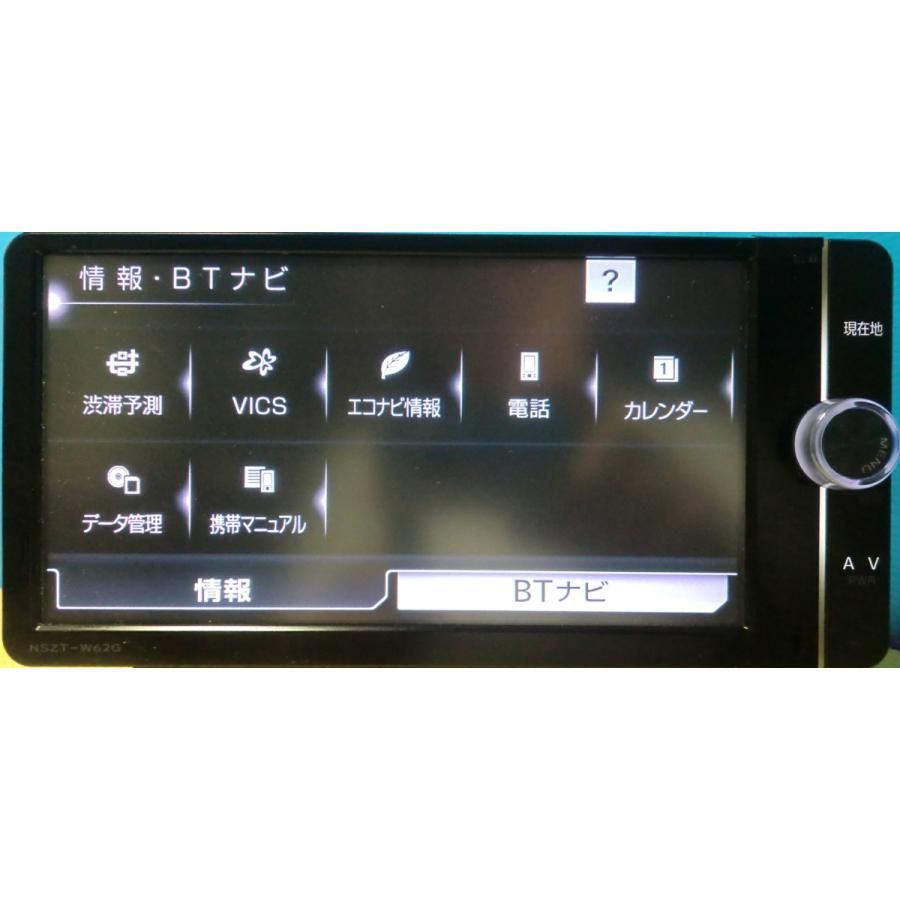 カーナビ ナビ 7インチ NSZT-W62G 地図2013年版 フルセグ Bluetooth TOYOTA トヨタ 純正 中古 美品 安心の動作保証  安い - メルカリ