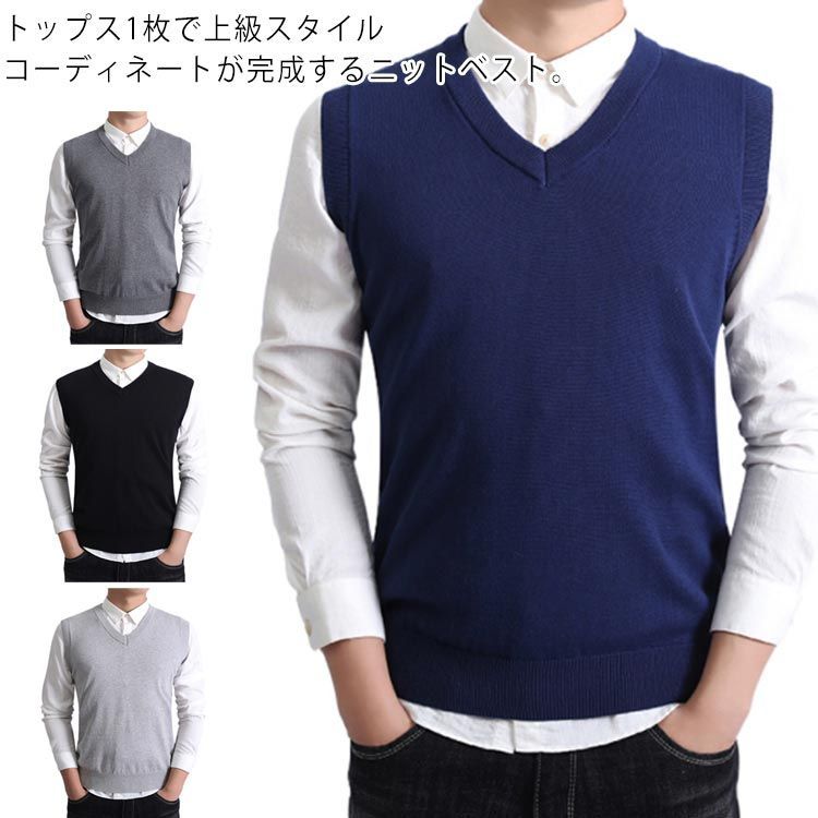 パパスPapas ワンポイントロゴ刺繍ニットベスト グレーM
