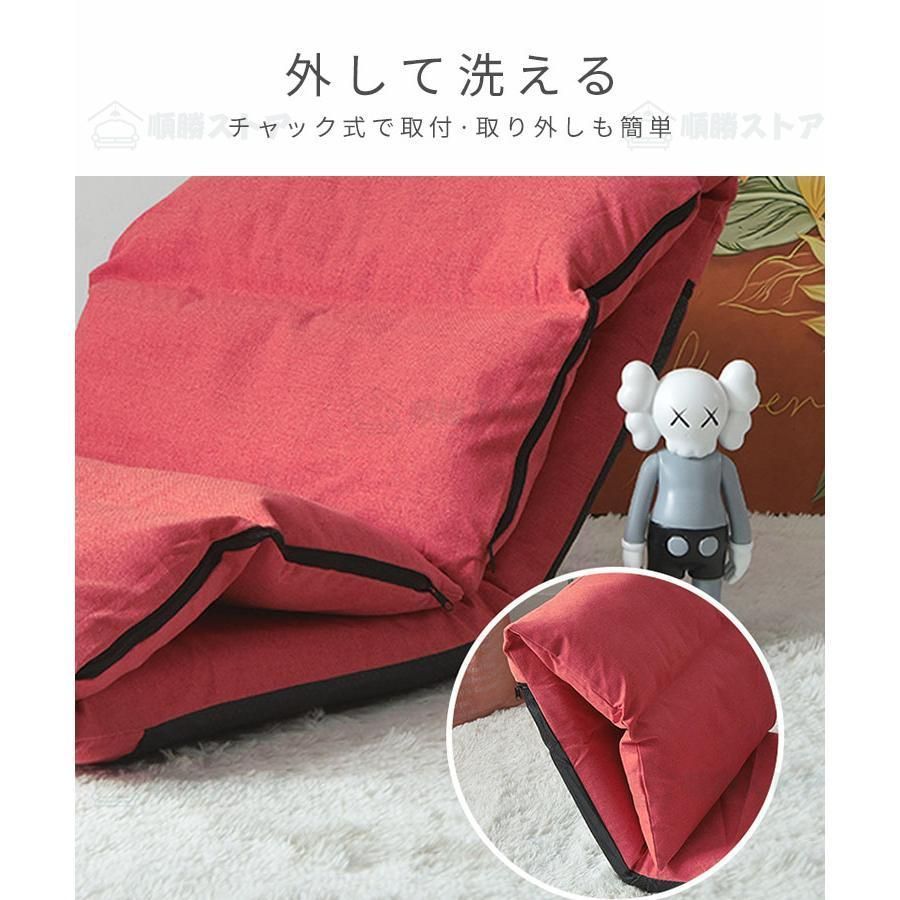 座椅子 ハイバック