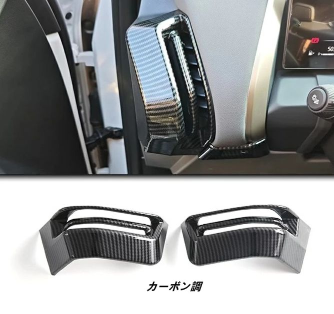 BMW X3 G45 エアコン吹き出し口ガーニッシュ センターコンソール 両側用 2個