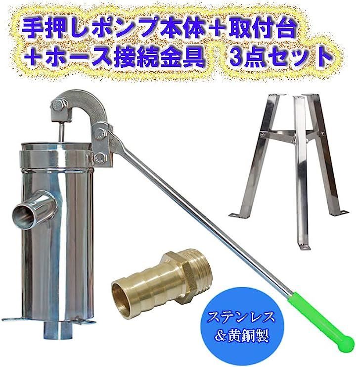 Helthrife ステンレス製
