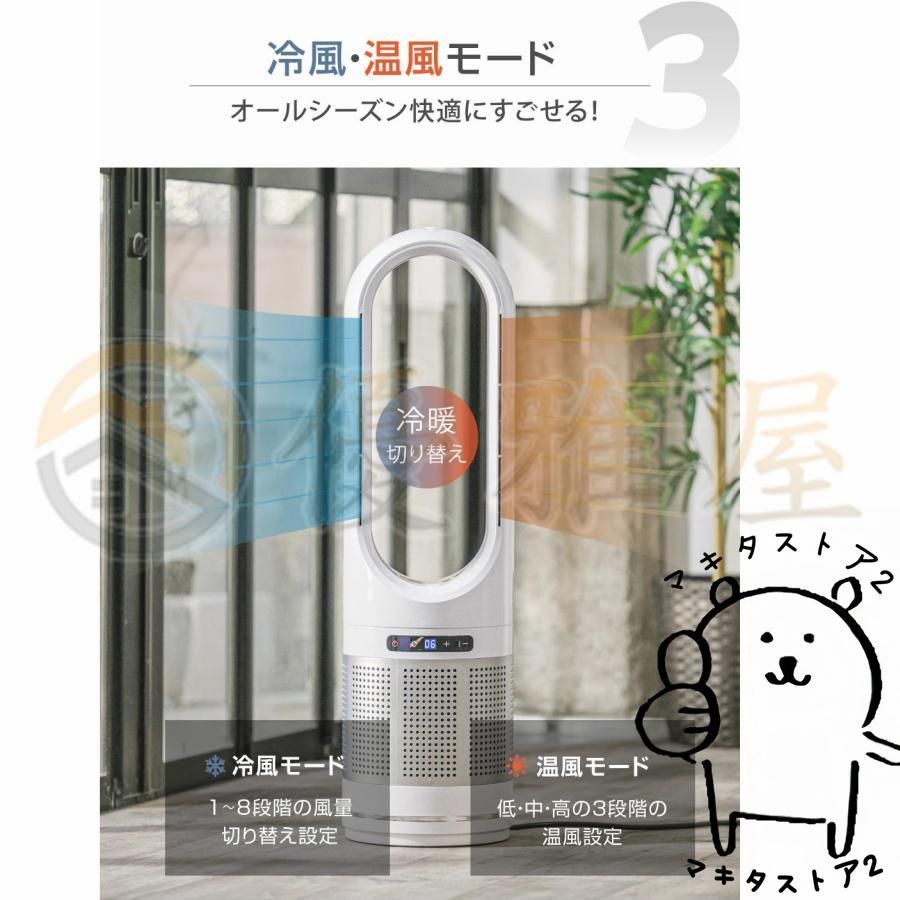 電気ヒーター タワーファン