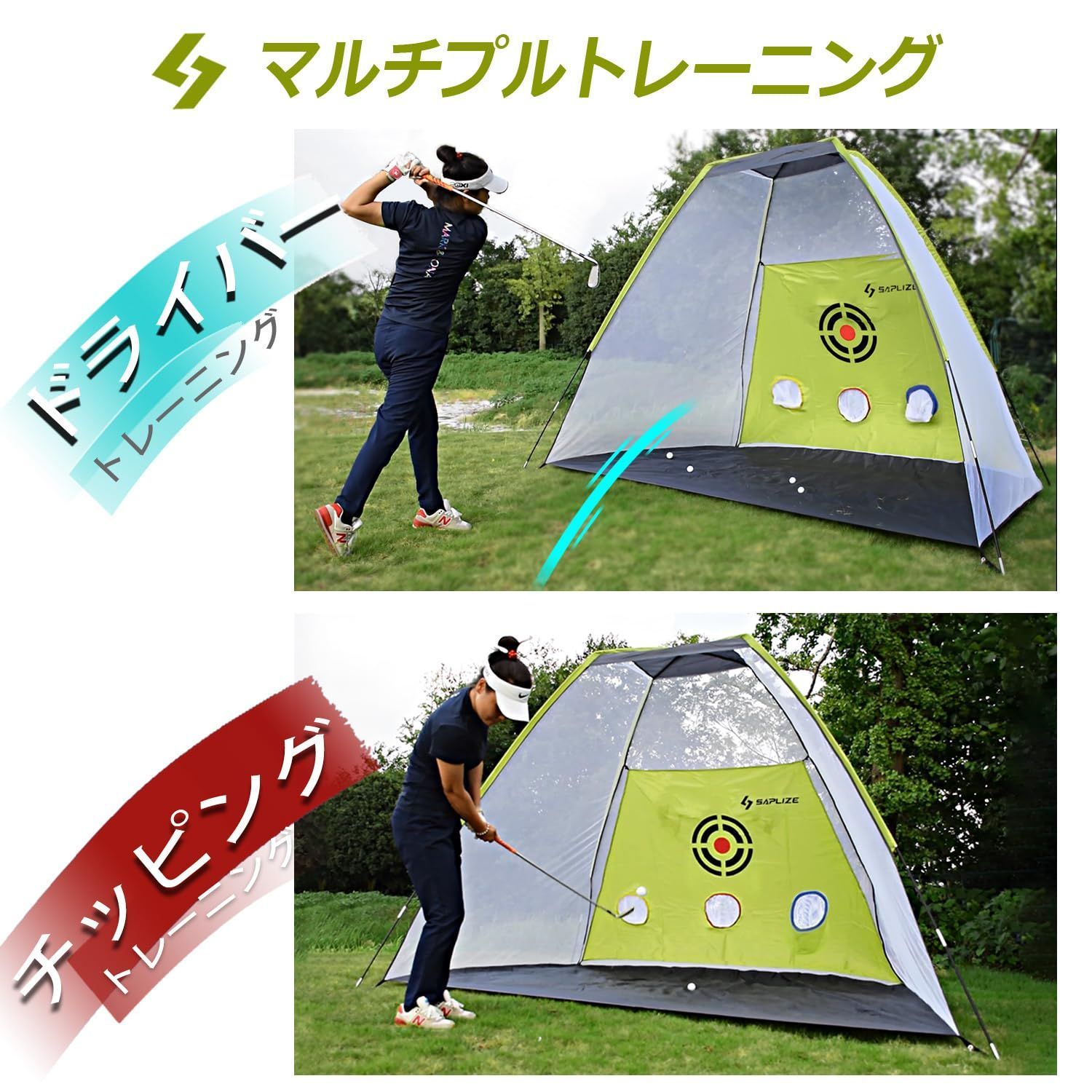 おすすめ SAPLIZE セープライズ「新」草青色 大型 300CM ショットマット ショット用