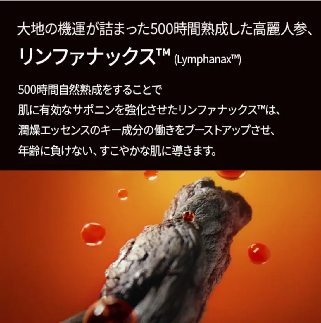 雪花秀/ソルファス 第6代 ファーストケア アクティベイティング セラム90ml Amazon | 【Sulwhasoo】雪花秀 ソルファス First Care