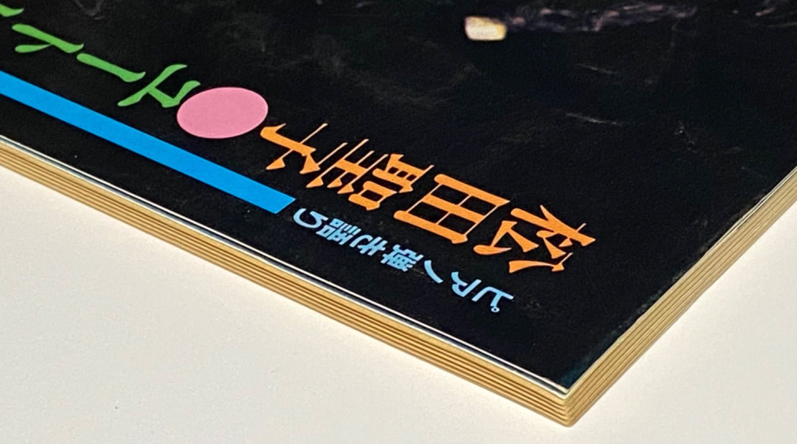 松田聖子 『ピアノ弾き語り 松田聖子・ユートピア』 東京音楽書院 楽譜