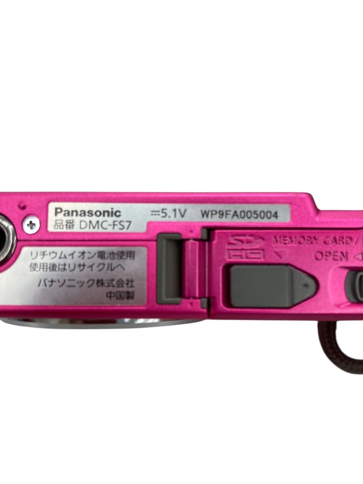186000 ジャンク品 Panasonic LUMIX DMC-FS7 ピンク - メルカリ