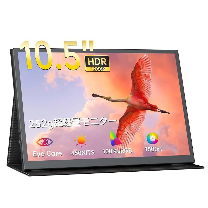 モバイルモニター 10.5インチ 解像度 1920 1280 持ち運び モバイルディスプレイ 3 2画面比 超軽量 255 g 小型 ポータブルモニター 光沢 IPSパネル HDRモード スピーカー内蔵 マグネット保護カバー付き V