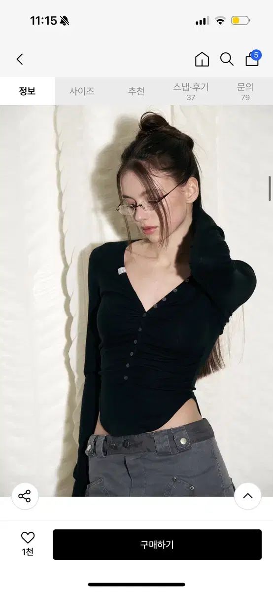 Pleasenofollow プリーズノーフォロー Nina Button Lace Long Sleeve Top