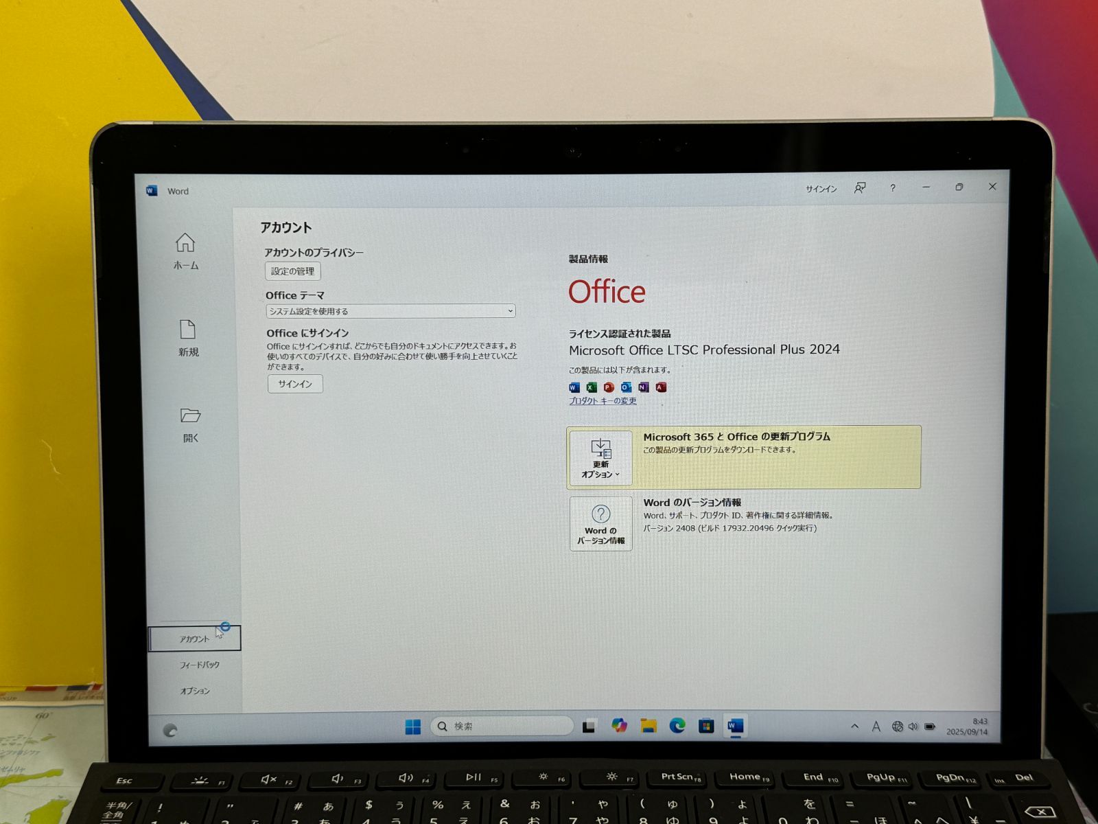 Surface Go 2 10.5型 Office2024 タブレットキーボード Surface Go 2 10.5型 Office2024 タブレットキーボード surface