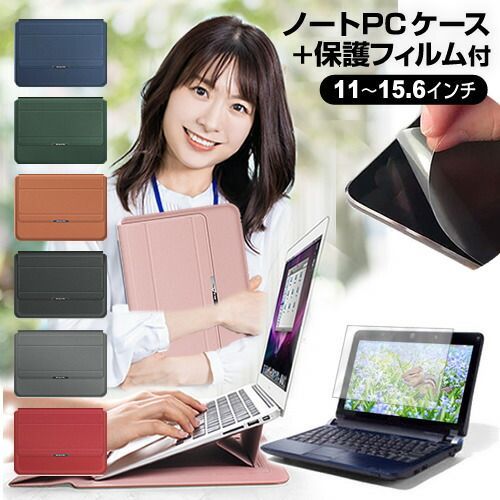 100%新品，新作 NEC VersaPro UltraLite タイプVG PC-VJT45GMF932B [14インチ] ケース カバー ラップトップケース と 反射防止 フィルム セット メール便送料無料 jgs bgt その他