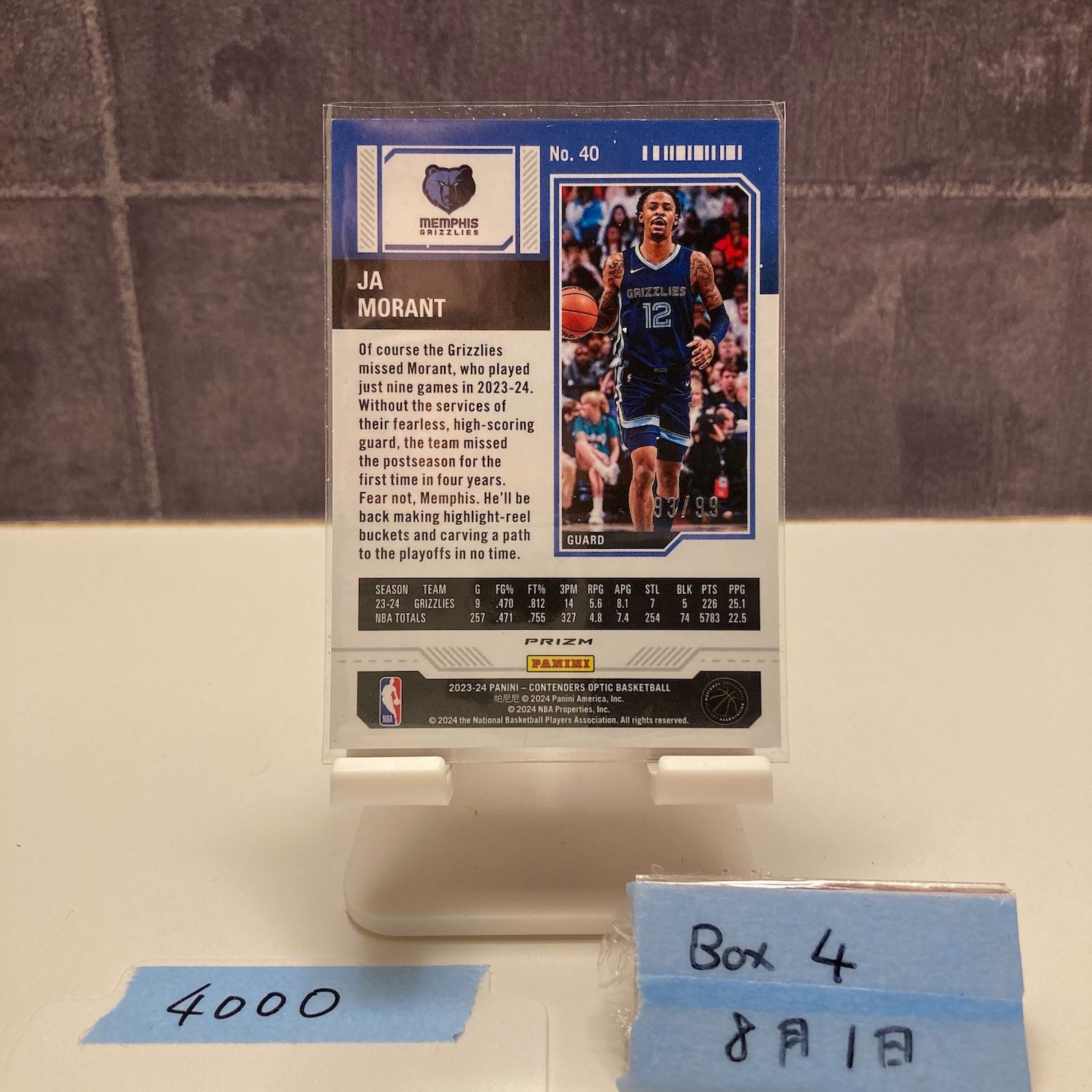 その他 2023 Prizm HOLO Optic Ja Morant set of 2 その他 2023 Prizm HOLO Optic Ja Morant set of 2 2023-24