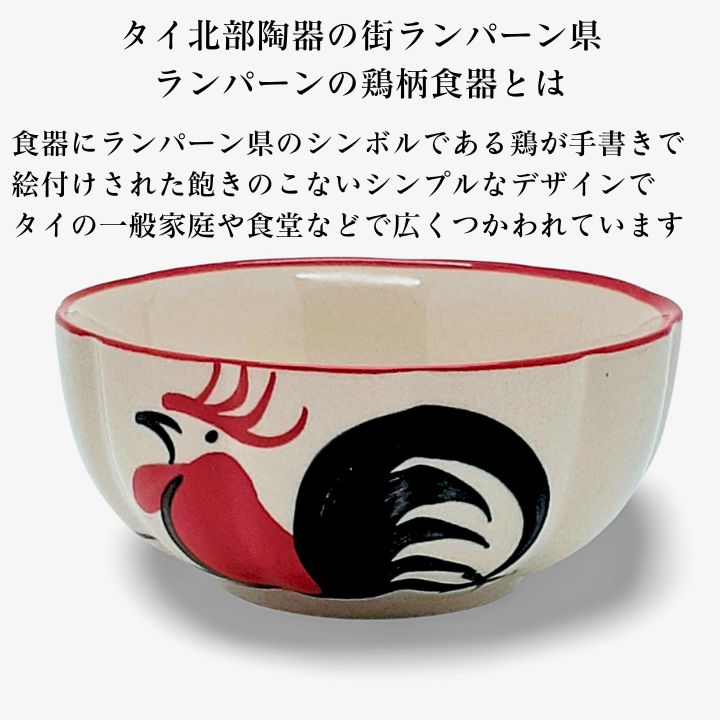 ハンドメイド 陶器 茶碗 山の模様 ハンドメイド 陶器 茶碗 山の模様
