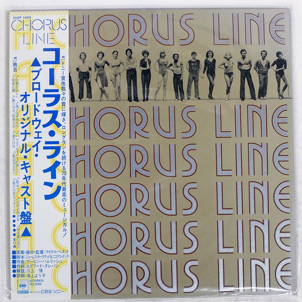 【LP】洋楽、邦楽、アニソンetc… レコード60枚まとめ売り EMI/Pathe/Toshiba/Angel/Seraphim/Electrola