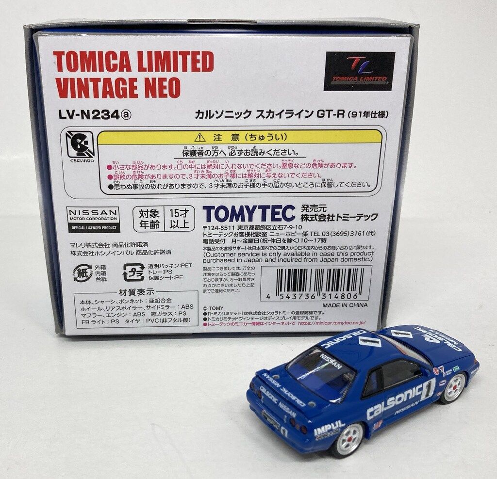TOMYTEC TOMICA LIMITED VINTAGE NEO カルソニック スカイライン GT-R