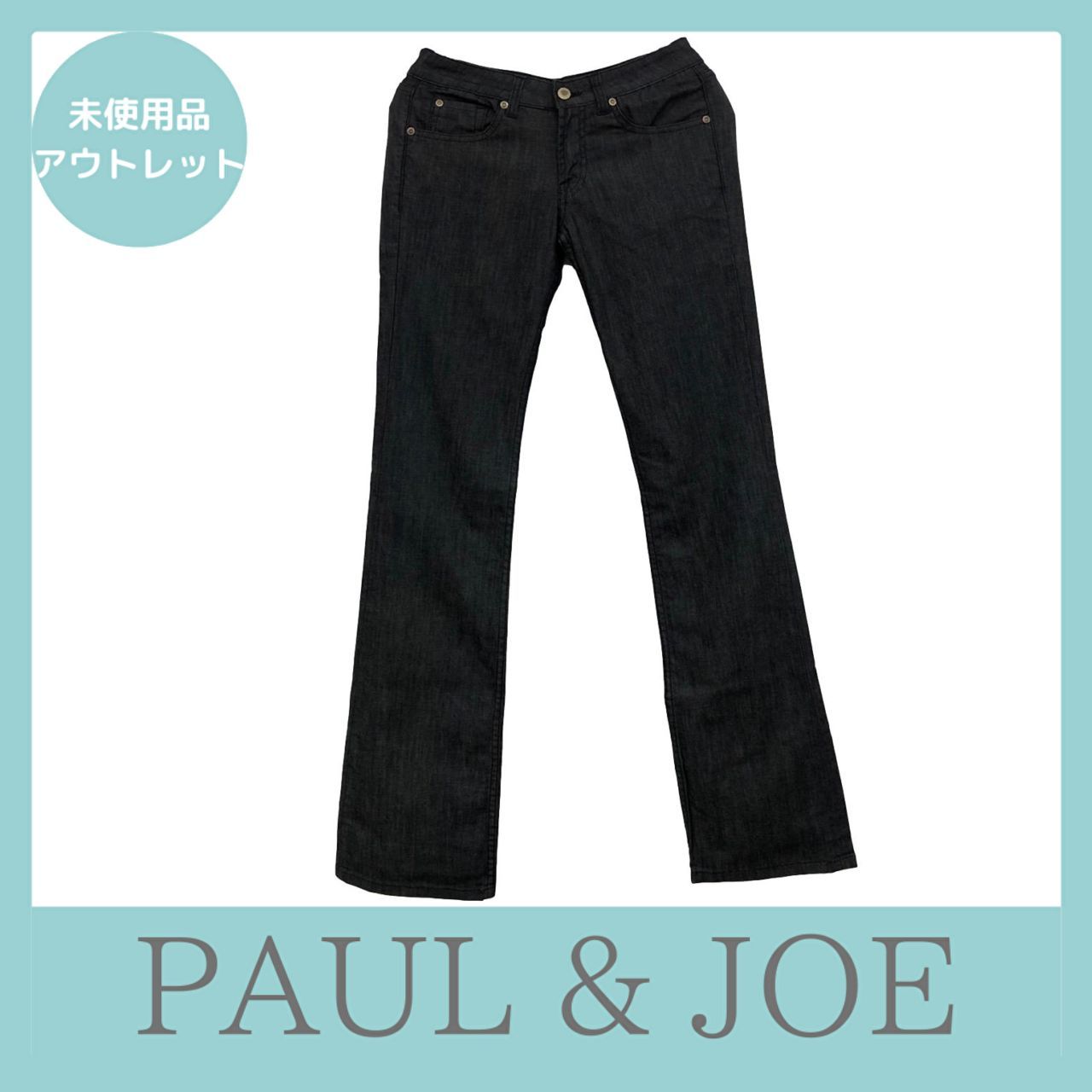 PAUL&JOE ヴィンテージ仕様デニムジーンズ 27 サイズ - メルカリ