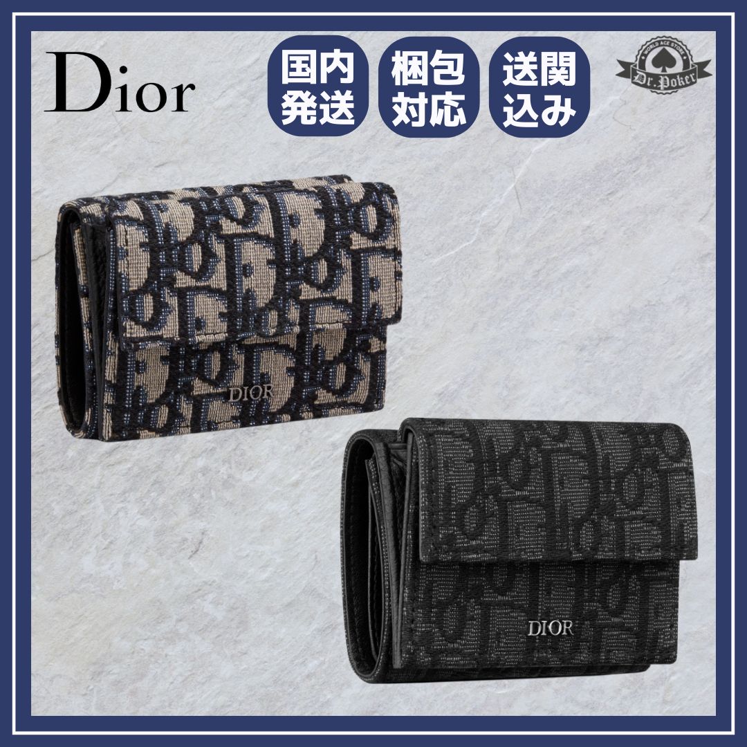 DIOR ディオール オブリーク ジャカード ミニウォレット 3つ折り財布