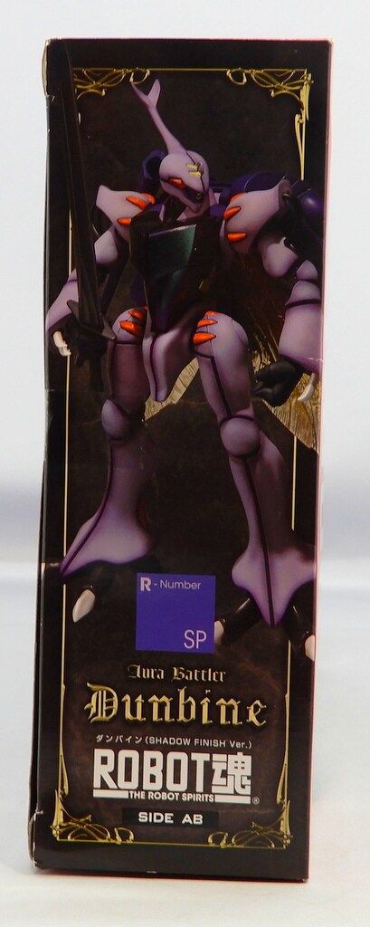 ROBOT魂 ダンバイン (SHADOW FINISH Ver.) Amazon | ROBOT魂 ＜SIDE AB＞ ダンバイン (SHADOW FINISH Ver