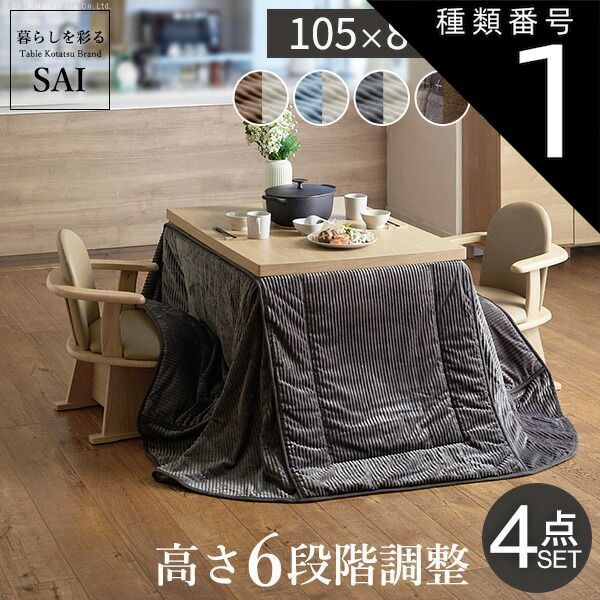 YAMAZEN こたつテーブル 105×70cm 新品未使用 山善 こたつテーブル コタツ 一人用 長方形 105×70 折りたたみ