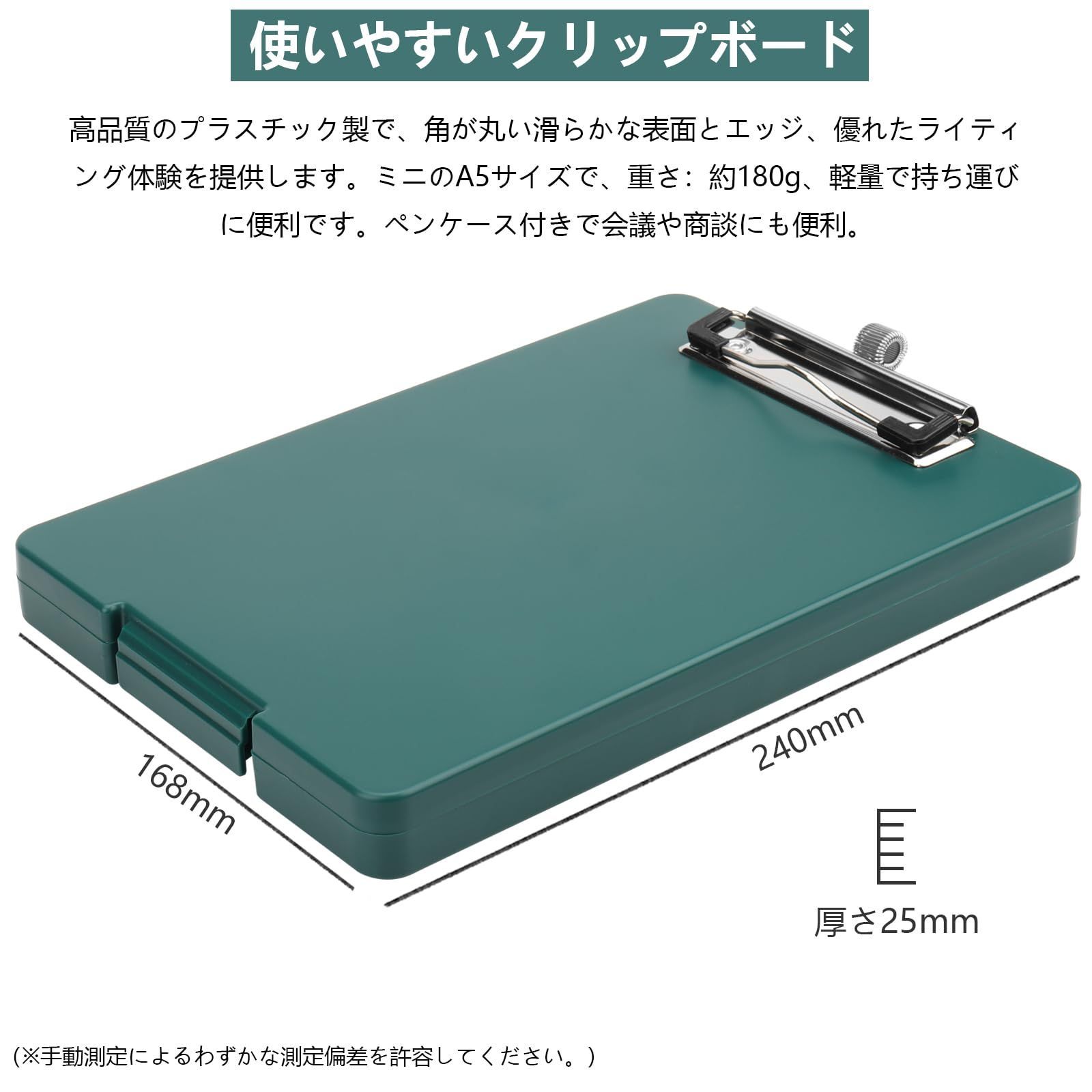 ケース付き スケッチボード