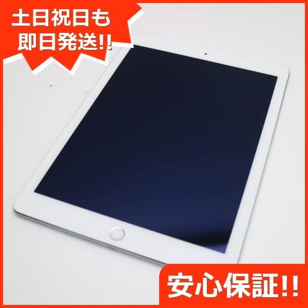 超美品 SIMフリー iPad Air 2 Cellular 128GB シルバー 即日発送 タブレットApple 本体 土日祝発送OK 05000