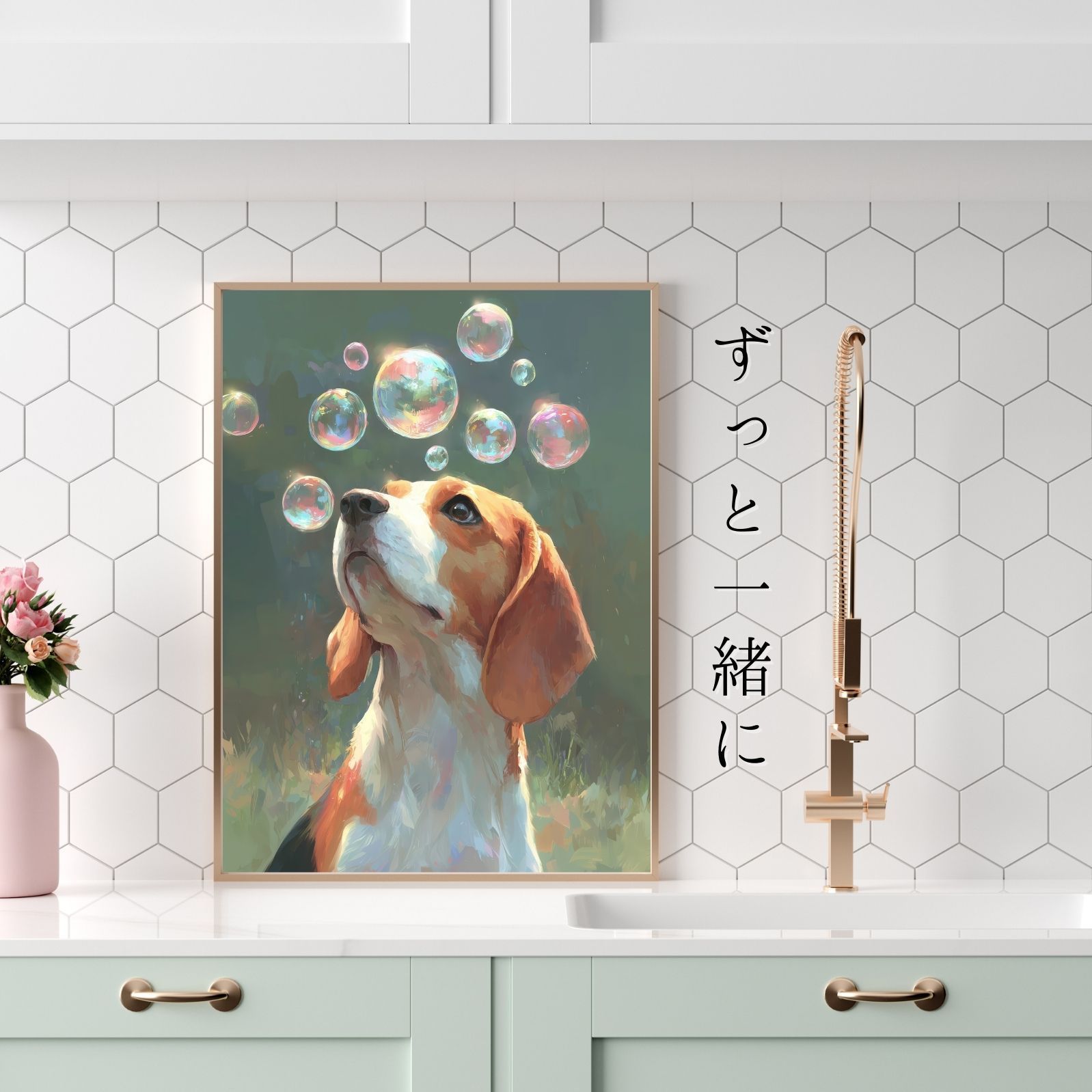 名入れOK 犬とシャボン玉