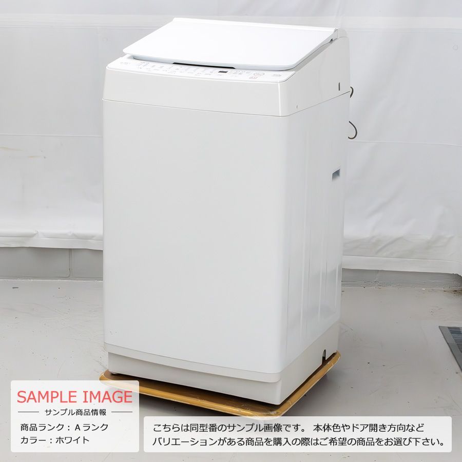 美品 2016年式 ヤマダ電気 YWM-TV100K 全自動洗濯機 10kg 23年