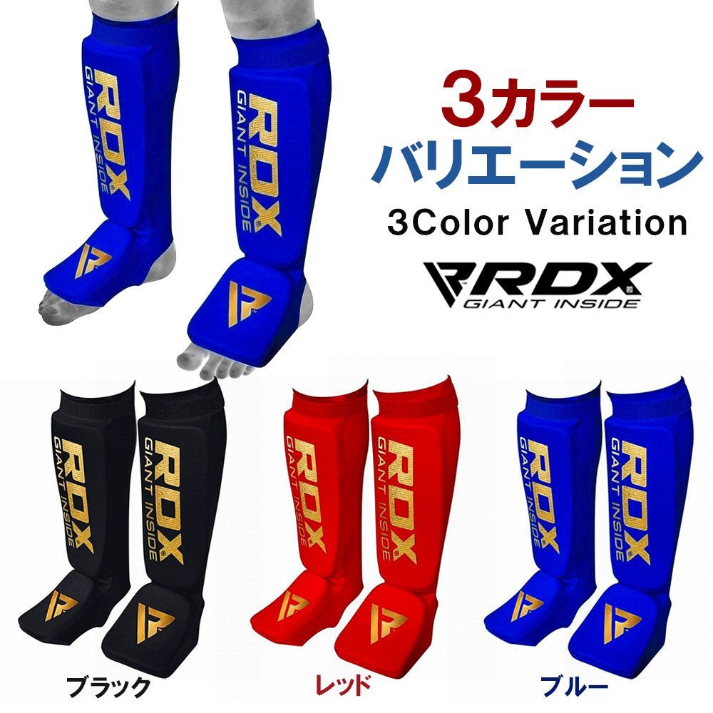 キックボクシング　レガースとファールカップ ZHENGTU ファールカップ ボクシング 格闘技 金的ガード PP製